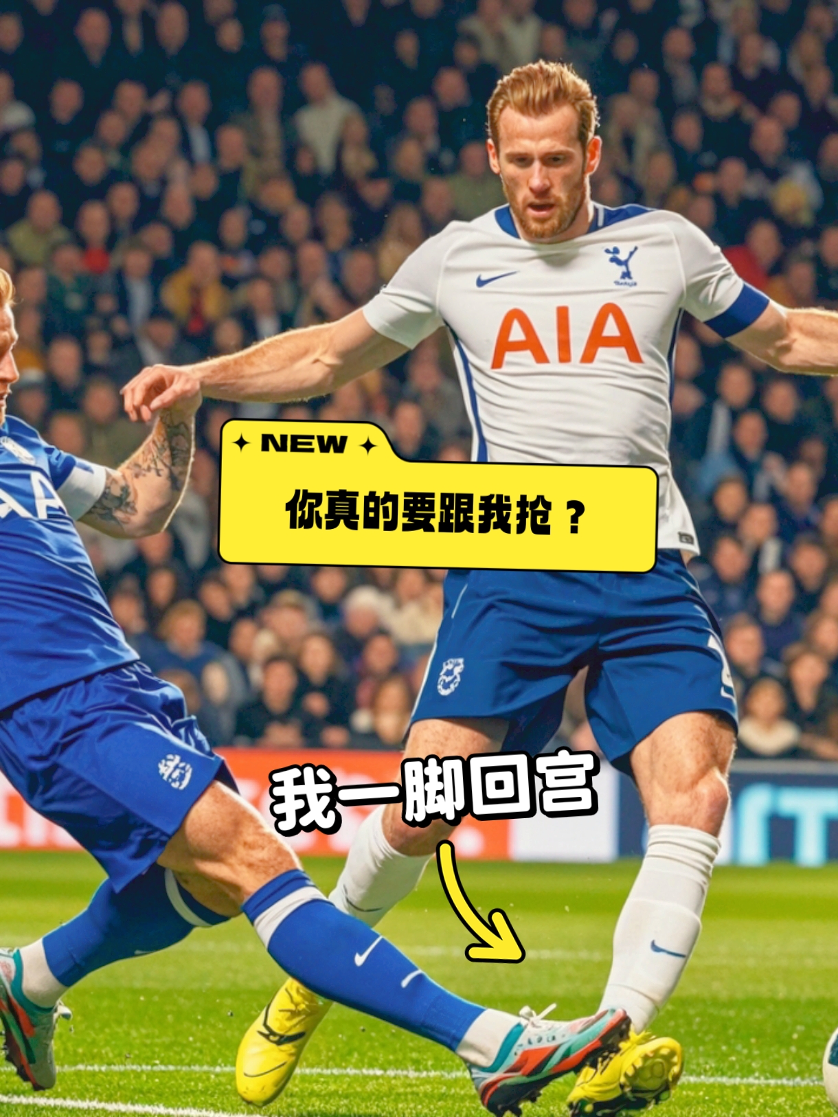 凯恩在RNG比赛中高光表现，败北引发热议！的简单介绍