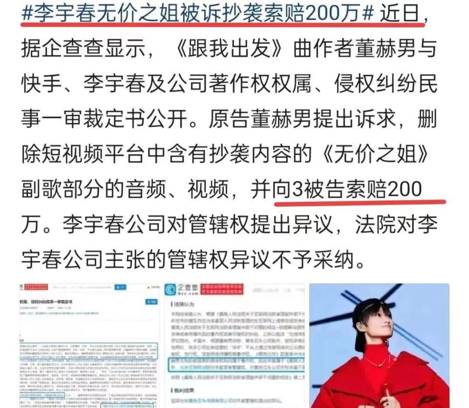 Ning赛事官方发布大胜新规，G2争议不断！